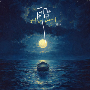 国产大片内射1区2区
