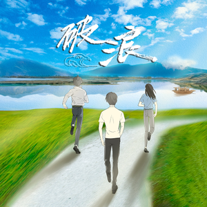 国产大片内射1区2区
