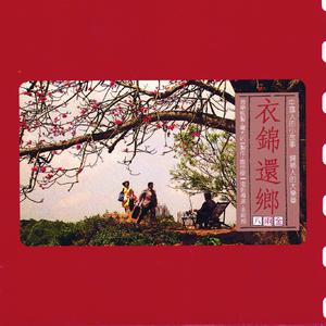 国产大片内射1区2区
