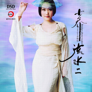 国产大片内射1区2区
