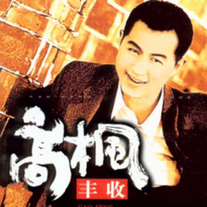 国产大片内射1区2区
