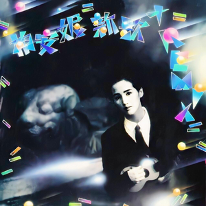 国产大片内射1区2区
