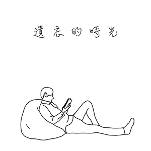 国产大片内射1区2区
