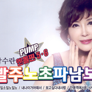 国产大片内射1区2区
