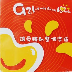 国产大片内射1区2区
