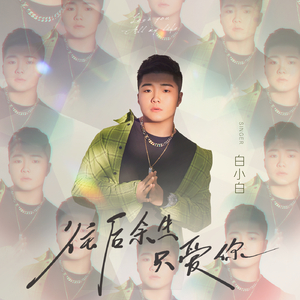 国产大片内射1区2区
