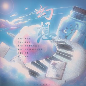 国产大片内射1区2区
