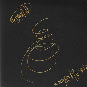 国产大片内射1区2区
