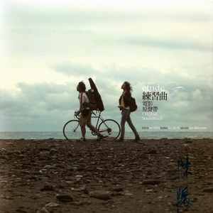 国产大片内射1区2区
